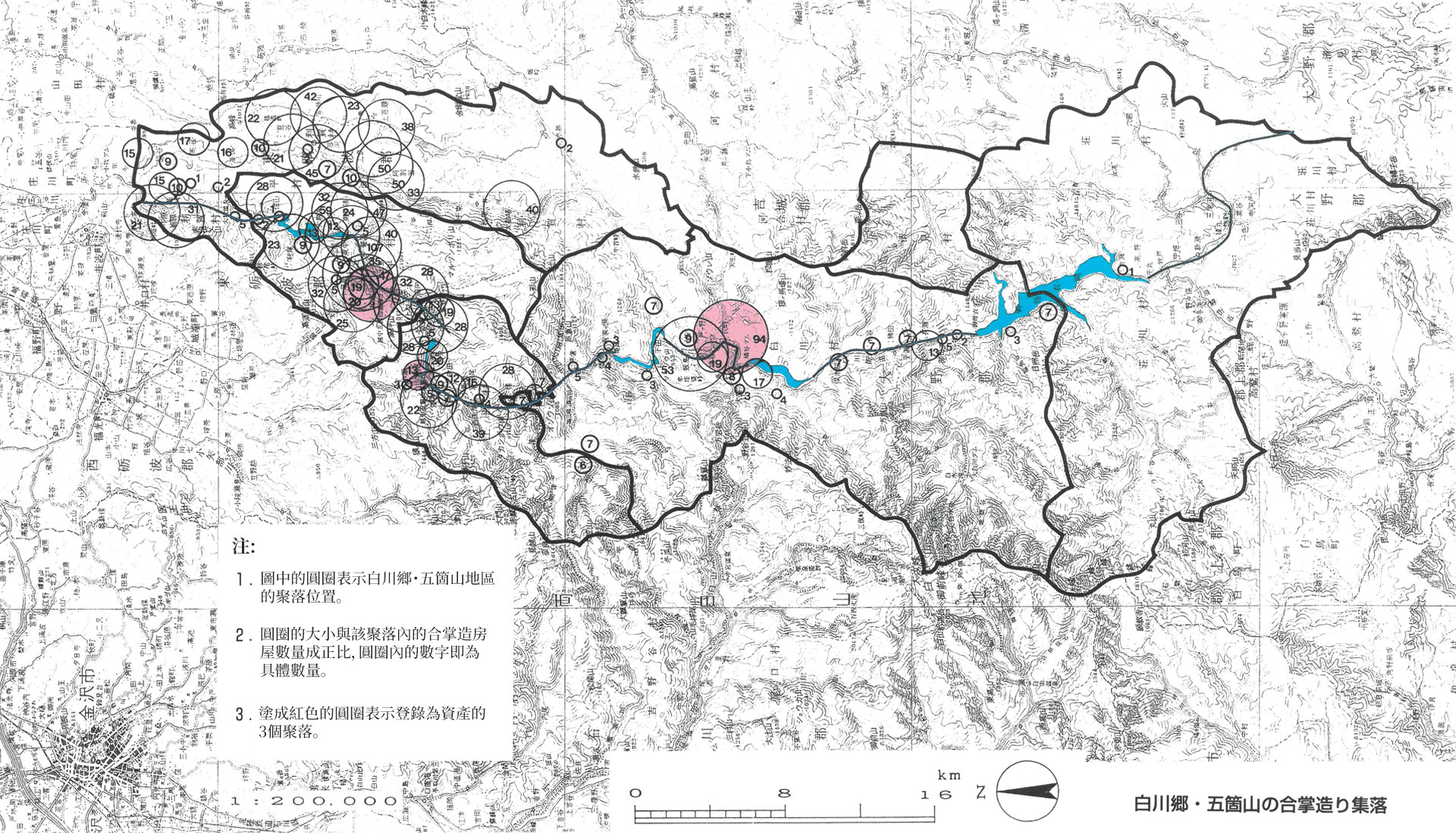 19世紀後期的合掌造房屋分布圖
