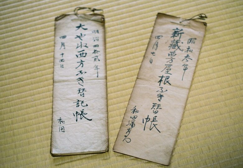 結帳の写真