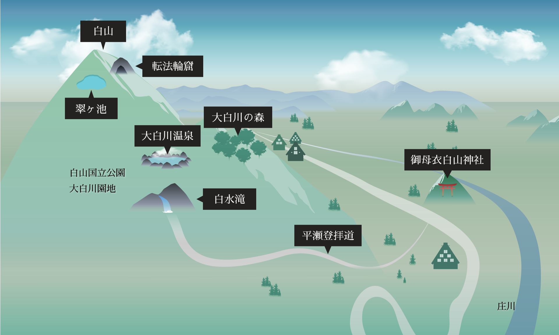 白山エリアのイラスト