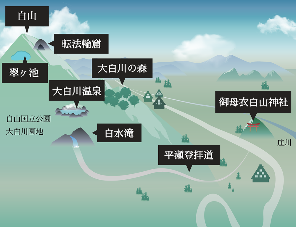 白山エリアのイラスト